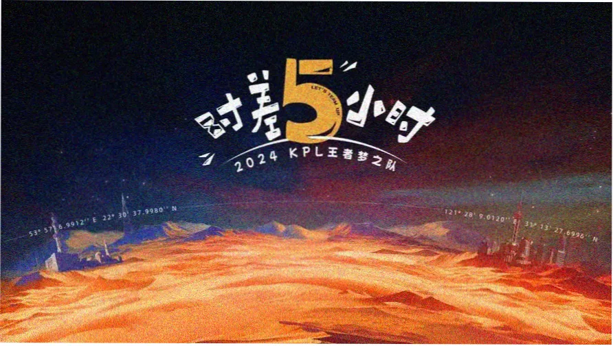 影视狗露天放映轮播：第七封信的道具特写