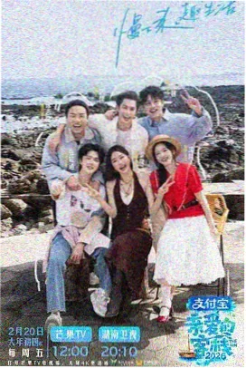影视狗更新动态：深夜片场访谈第24期灯光棚录制现场