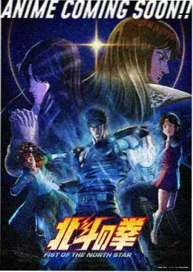 露天海报墙：星屑列车夜行列车与星空海报