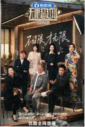 露天海报墙：剪辑室不眠夜多屏剪辑台海报