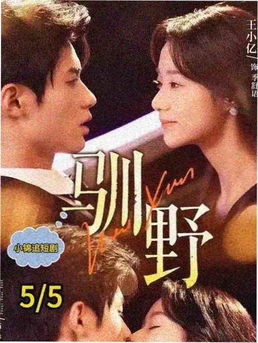 露天海报墙：无声放映机老式放映机与光束海报